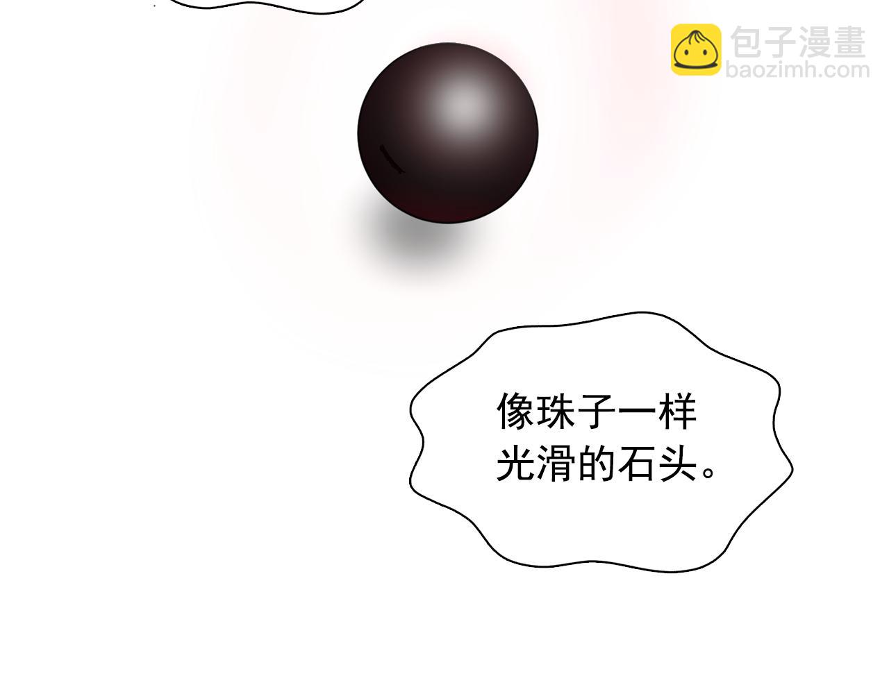 第62话 不要拒绝我37