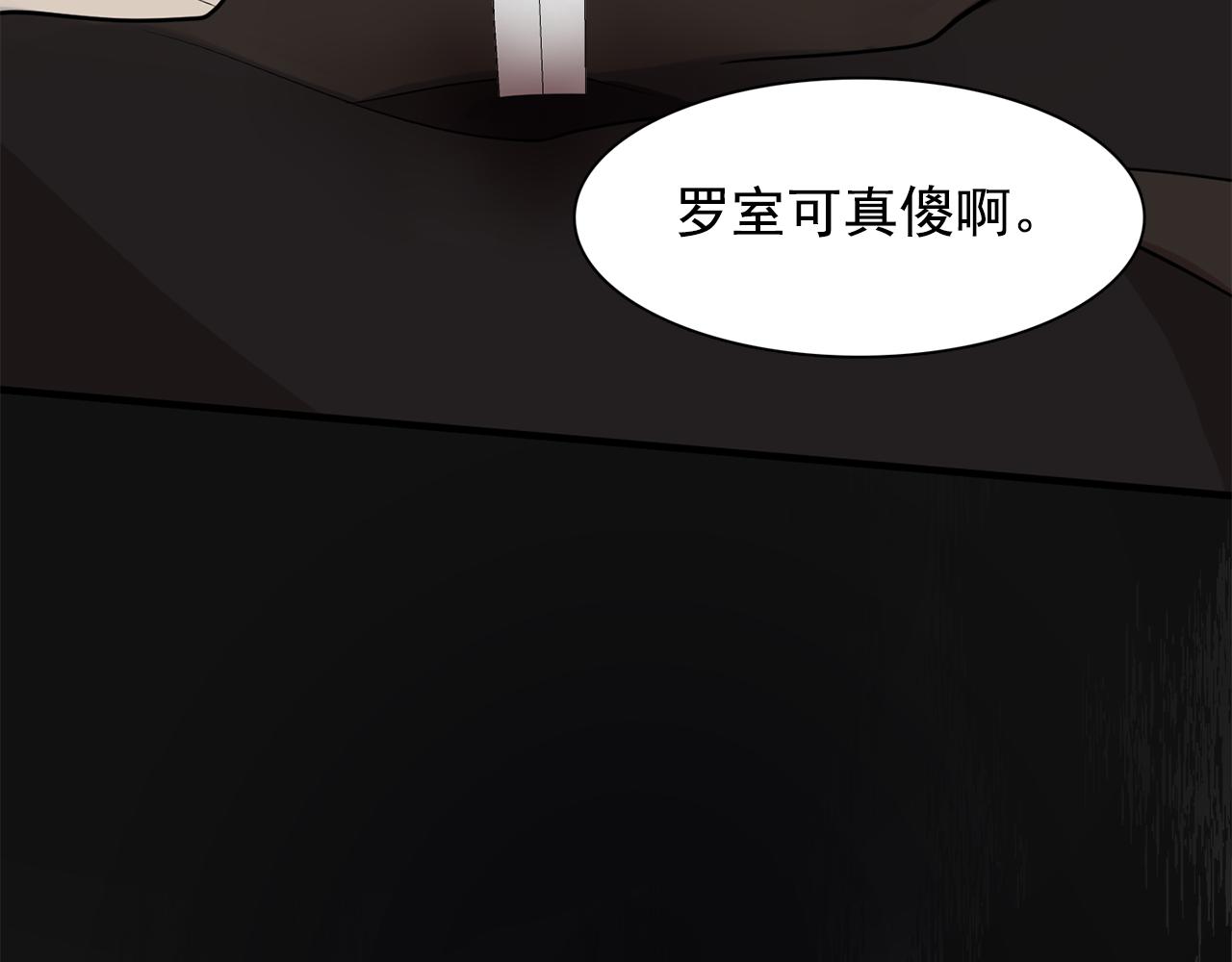 第62话 不要拒绝我59