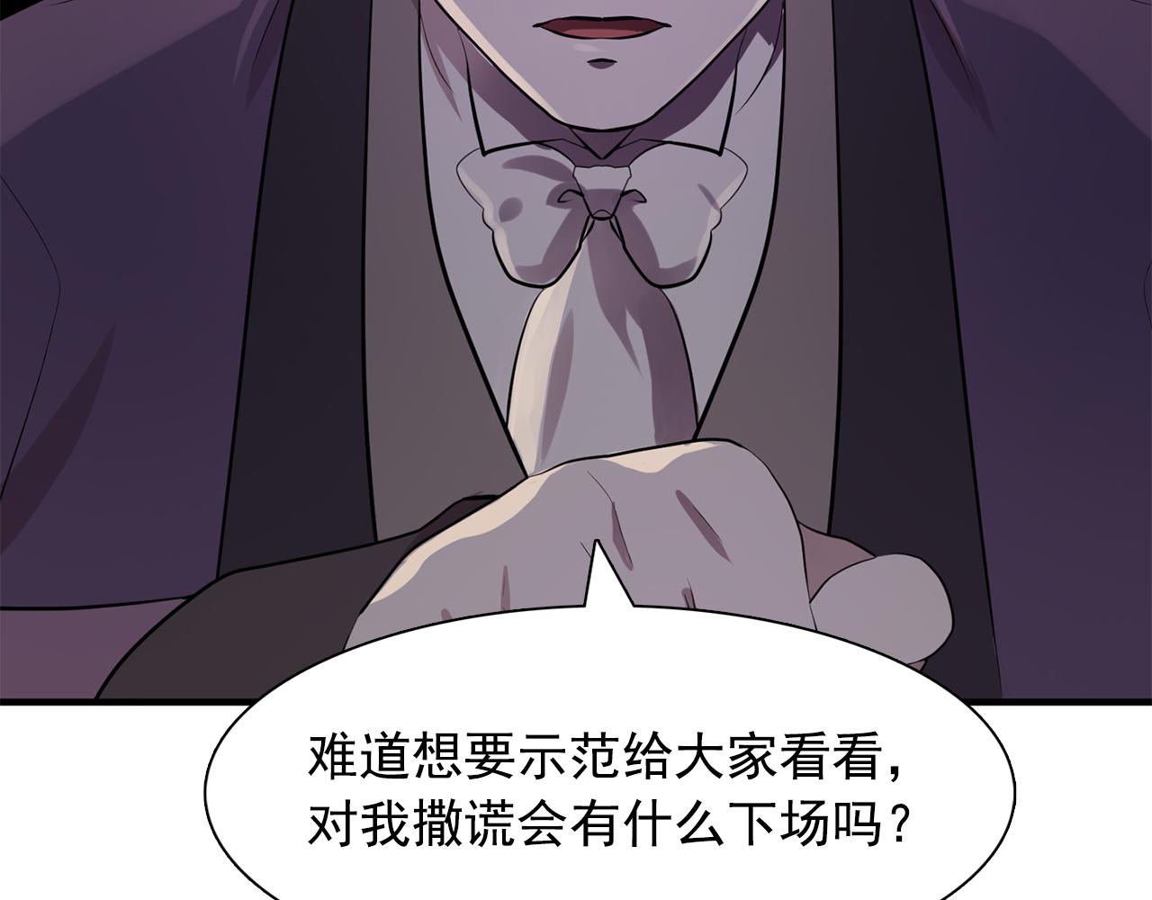 第62话 不要拒绝我61