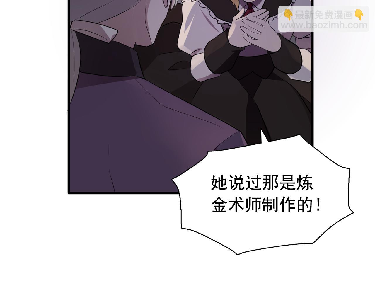 第62话 不要拒绝我63