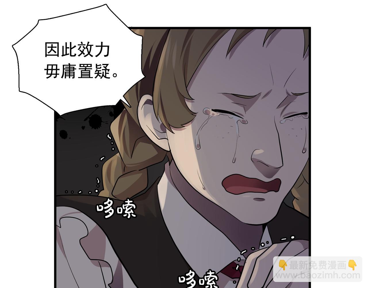 第62话 不要拒绝我65