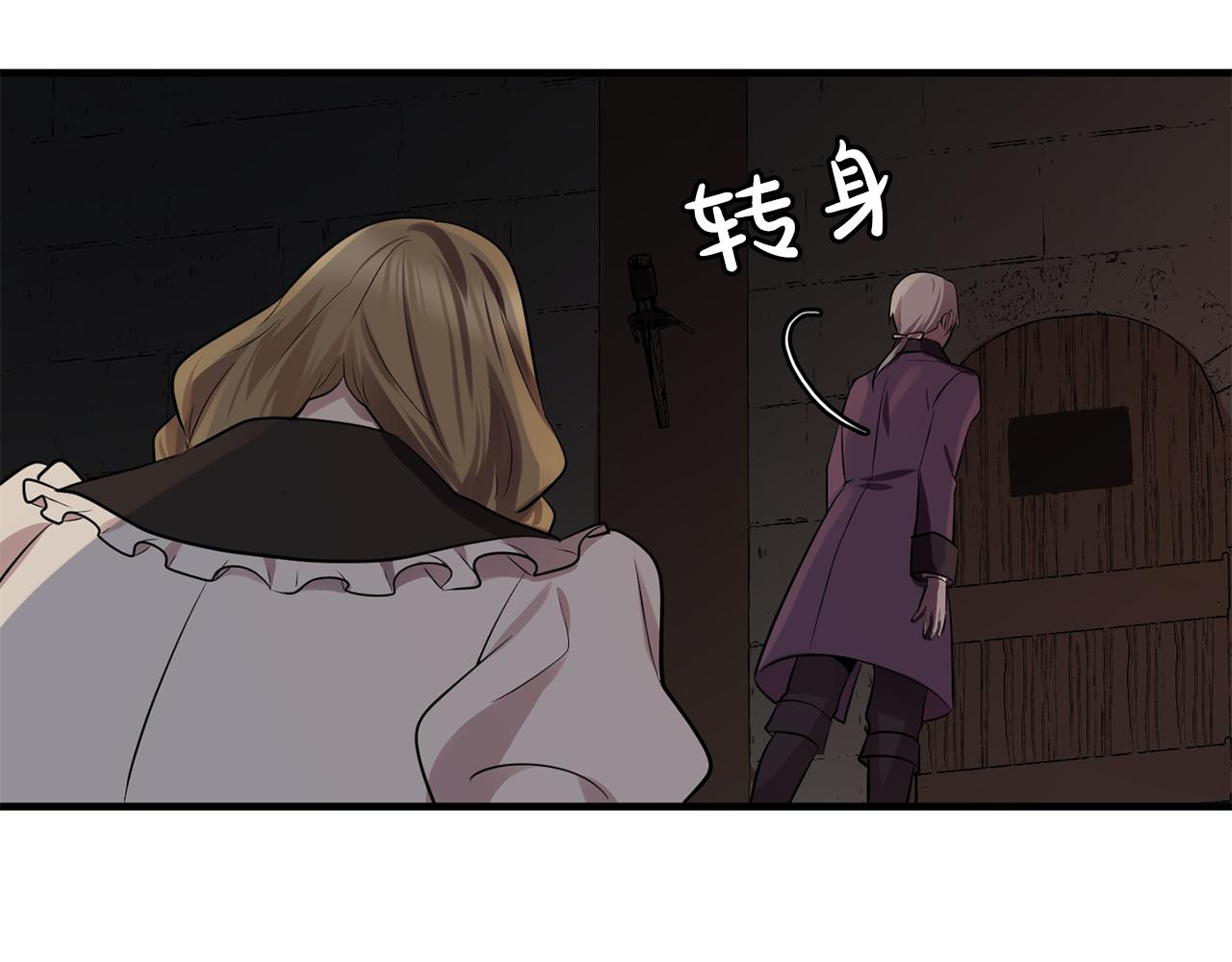 第62话 不要拒绝我71