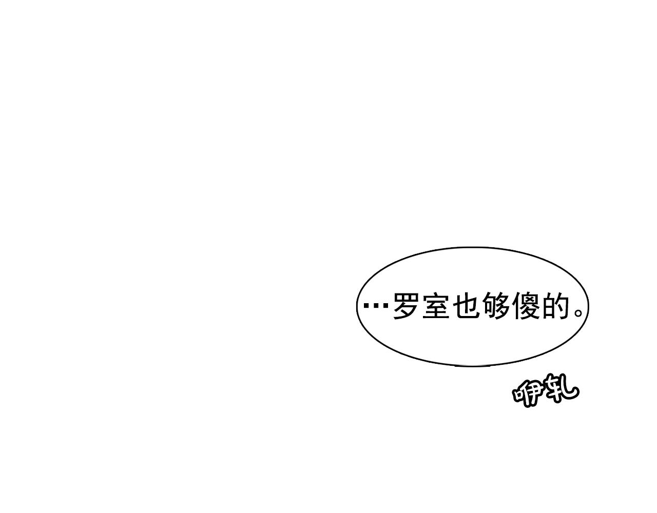 第62话 不要拒绝我72