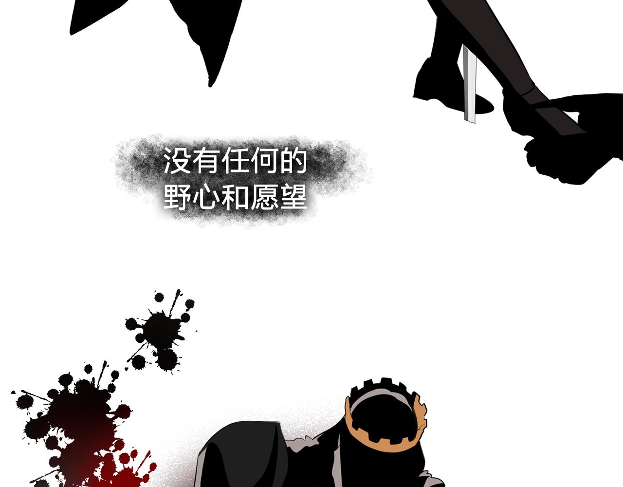 第62话 不要拒绝我77