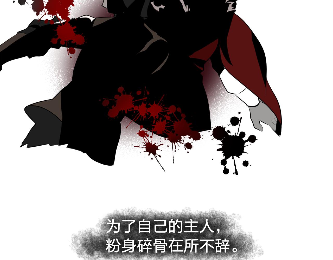 第62话 不要拒绝我78