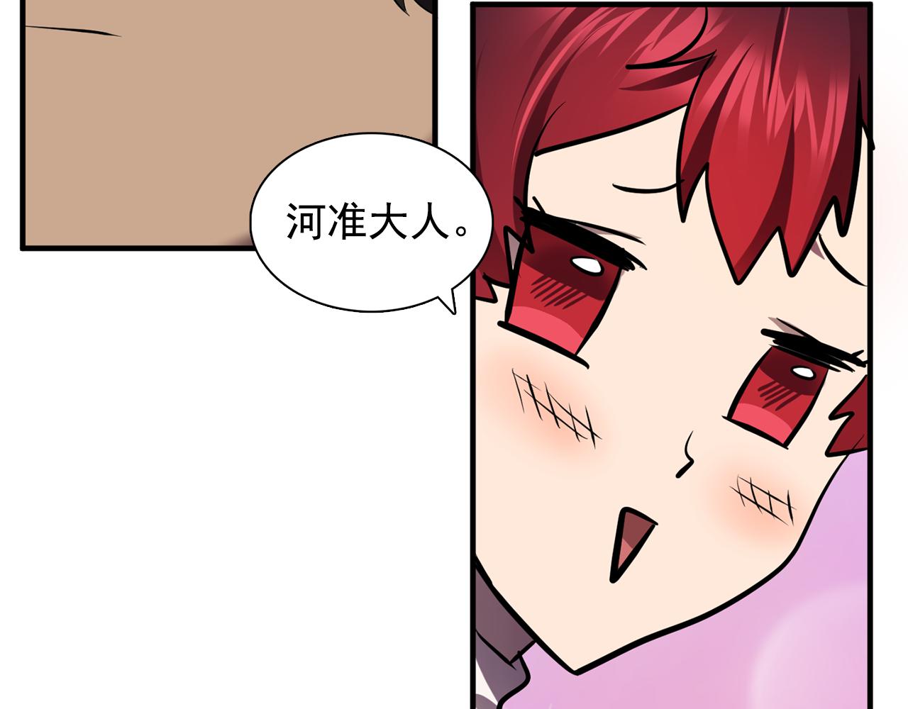 第62话 不要拒绝我88