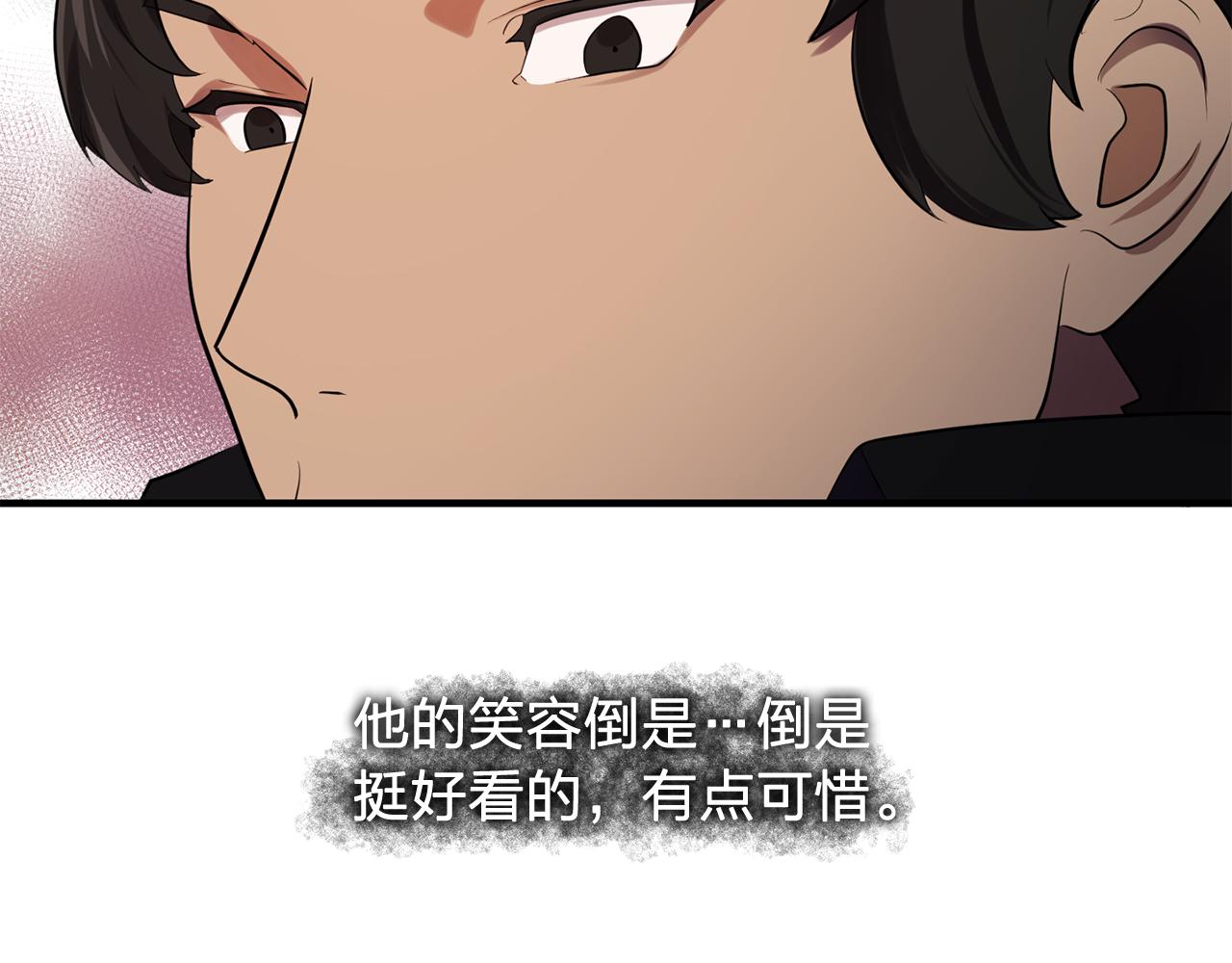 第62话 不要拒绝我97