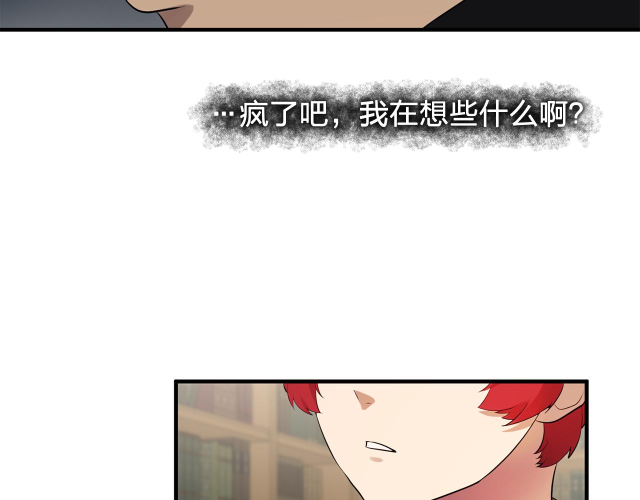 第62话 不要拒绝我99