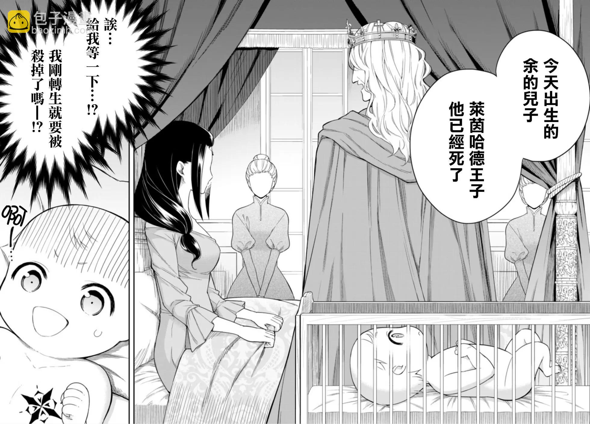 第01话1