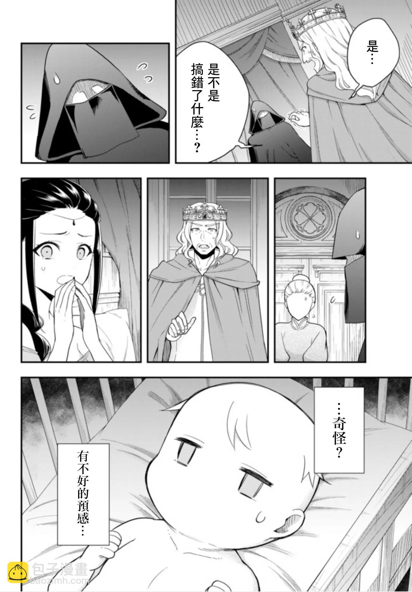 第01话11