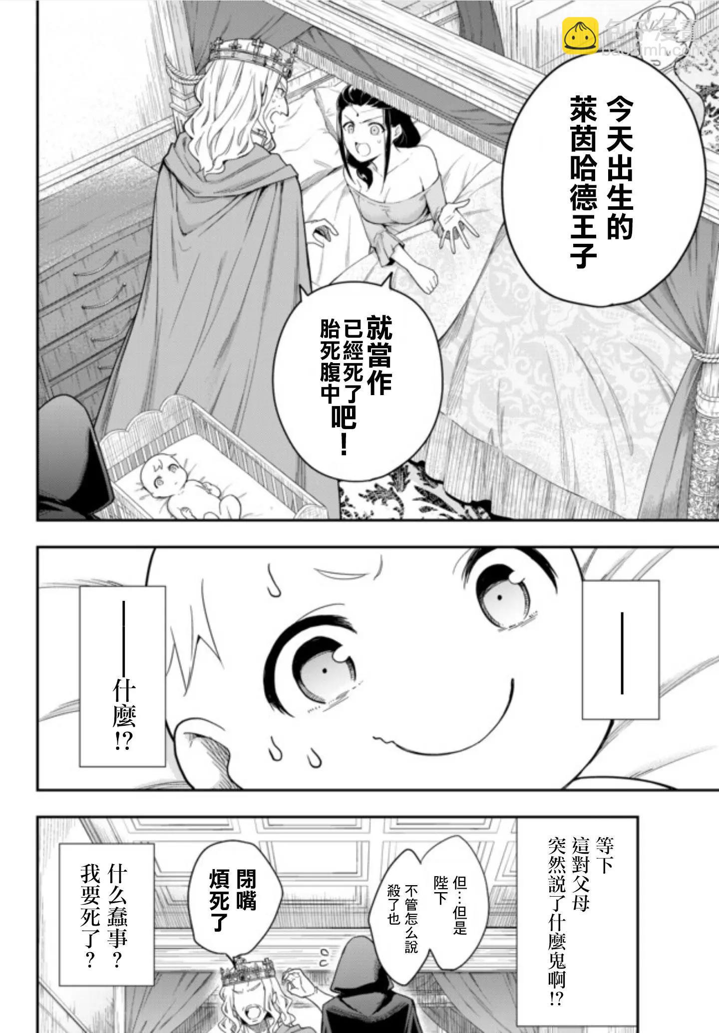 第01话13