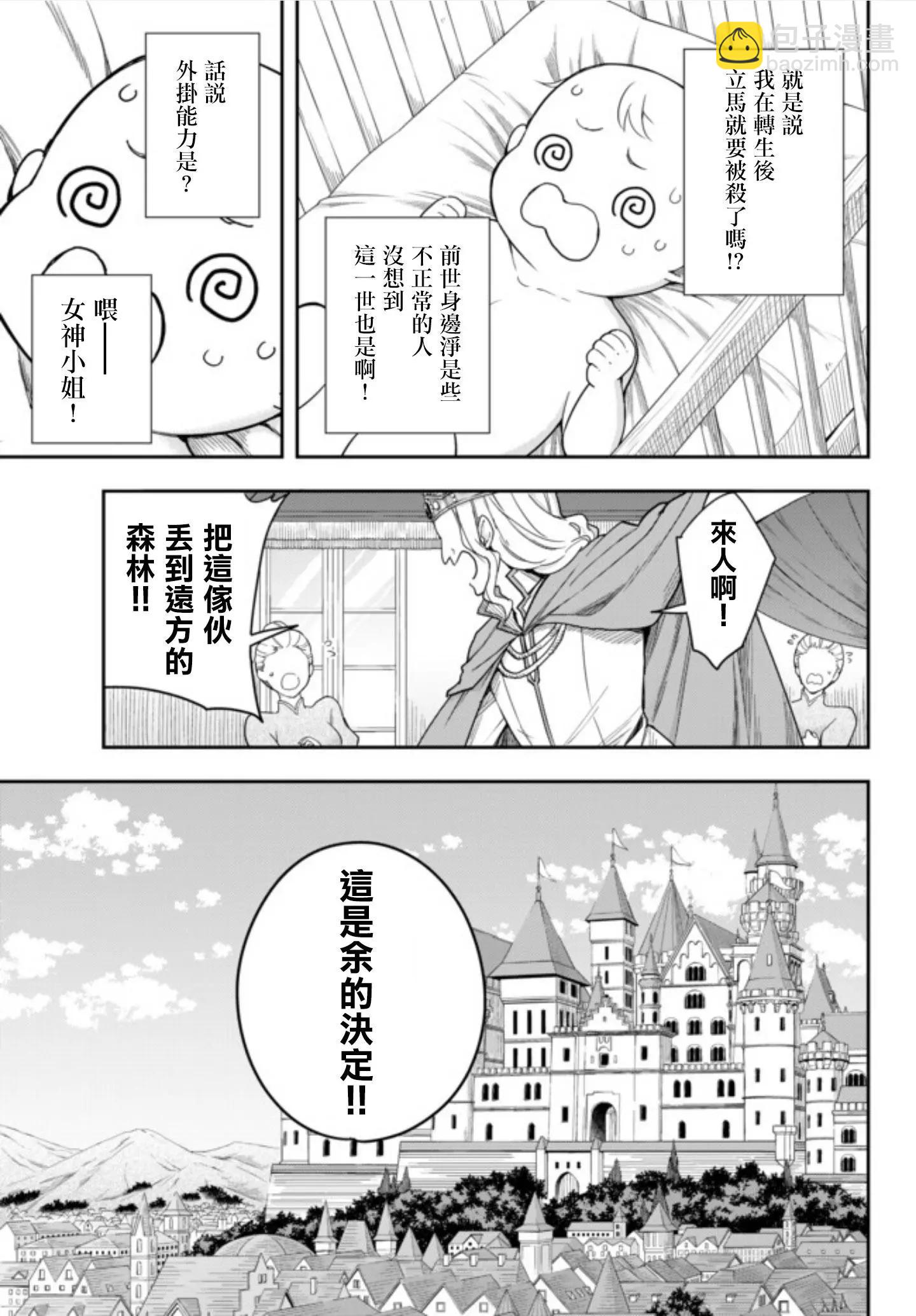 第01话14