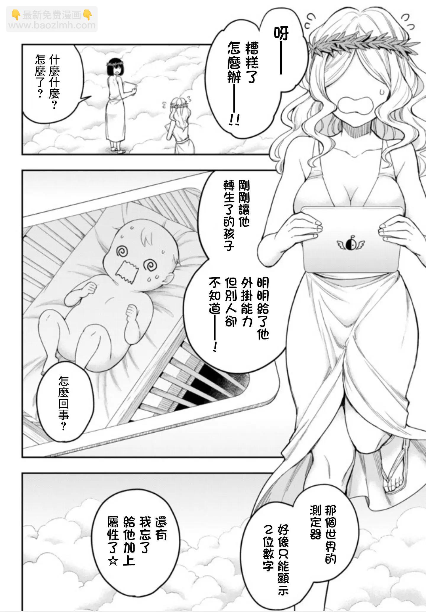 第01话15