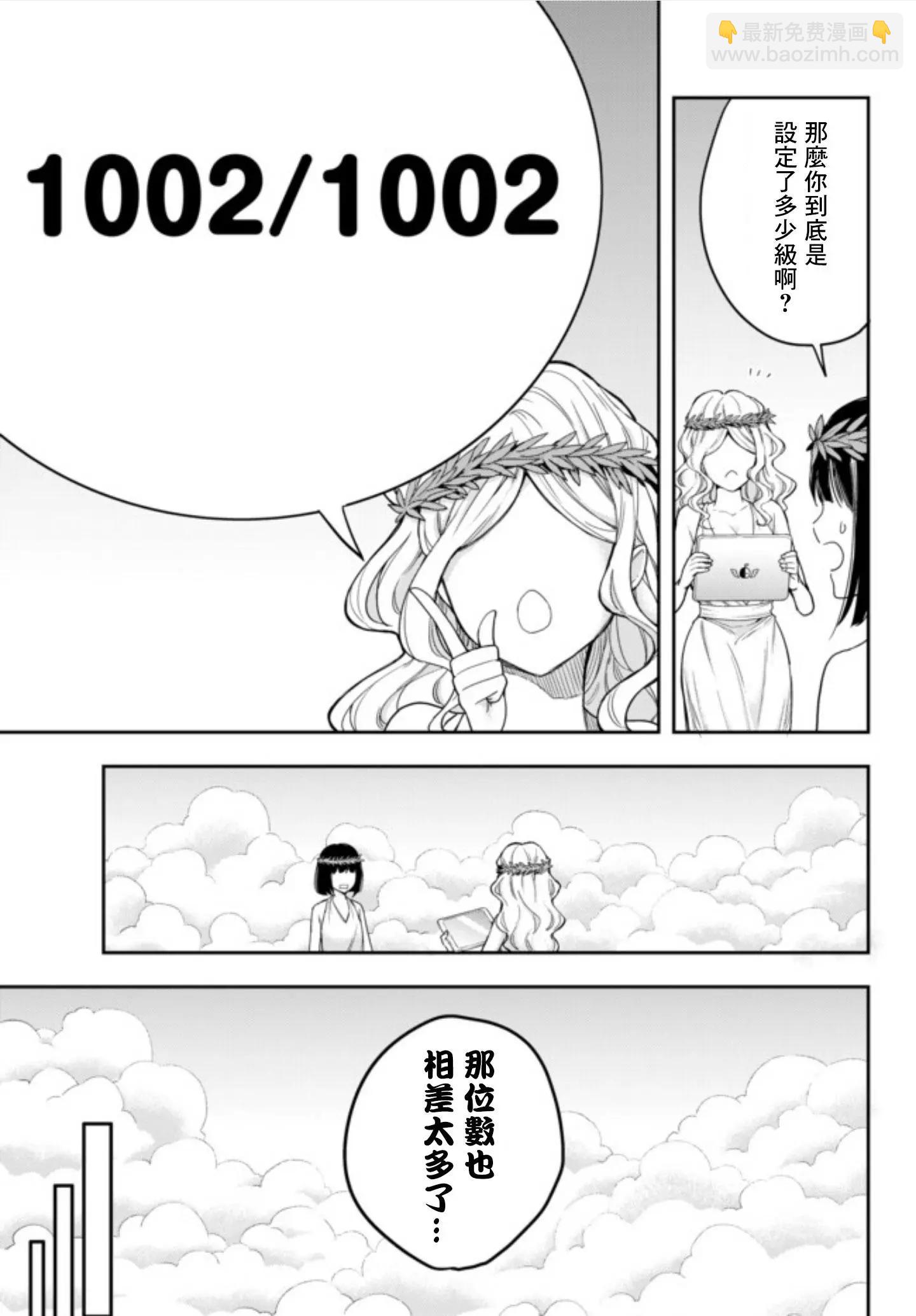 第01话16