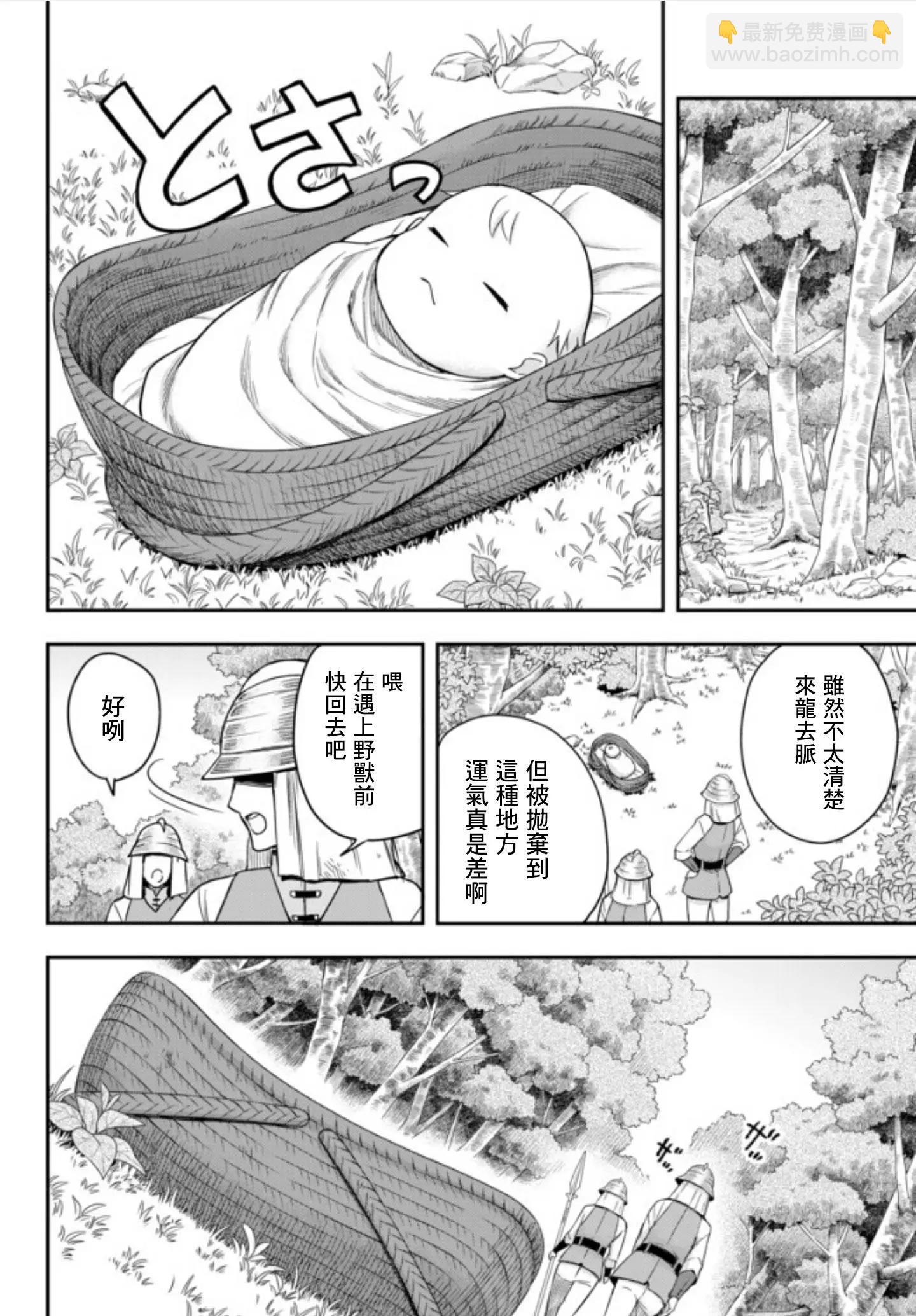 第01话17