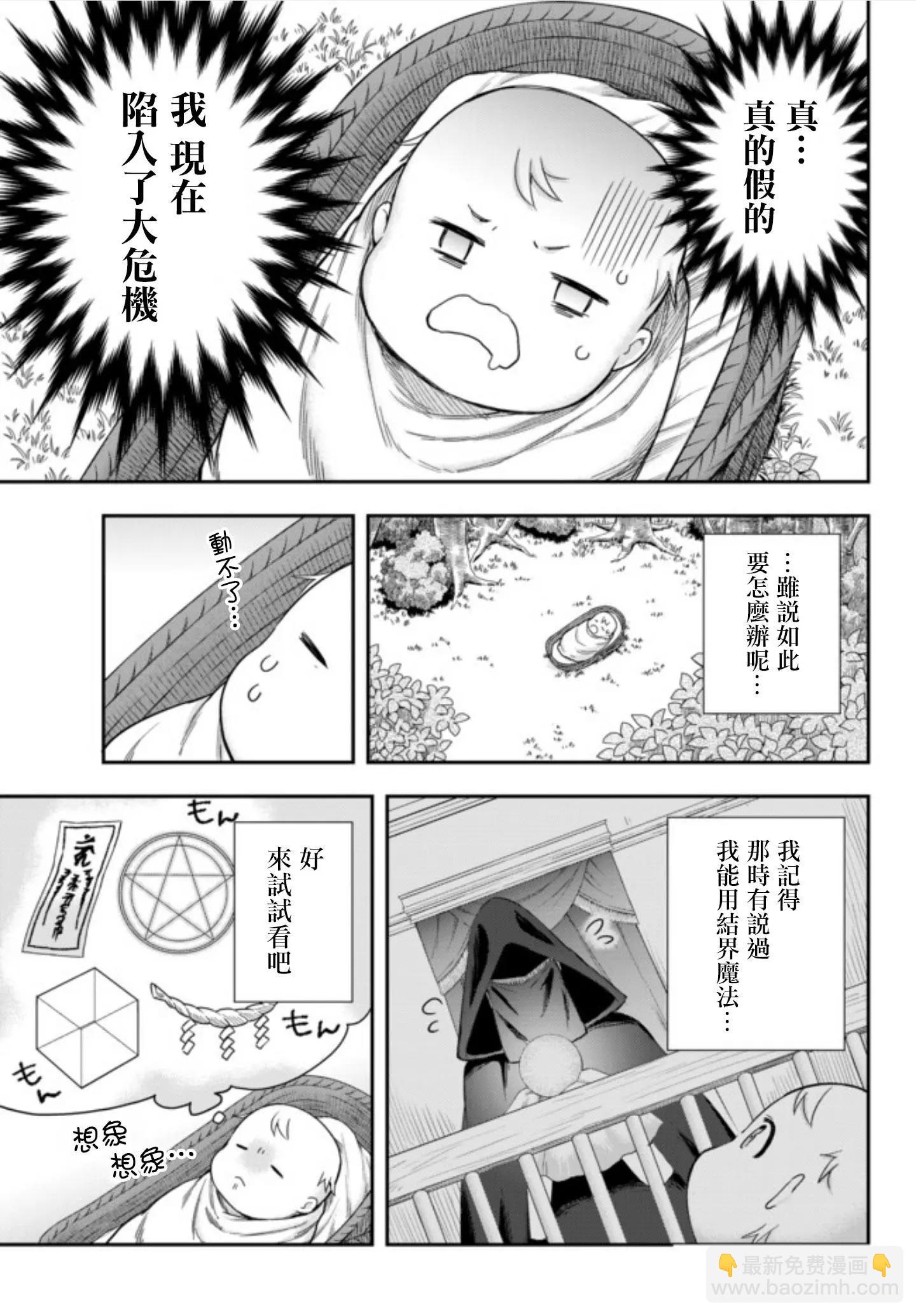 第01话18