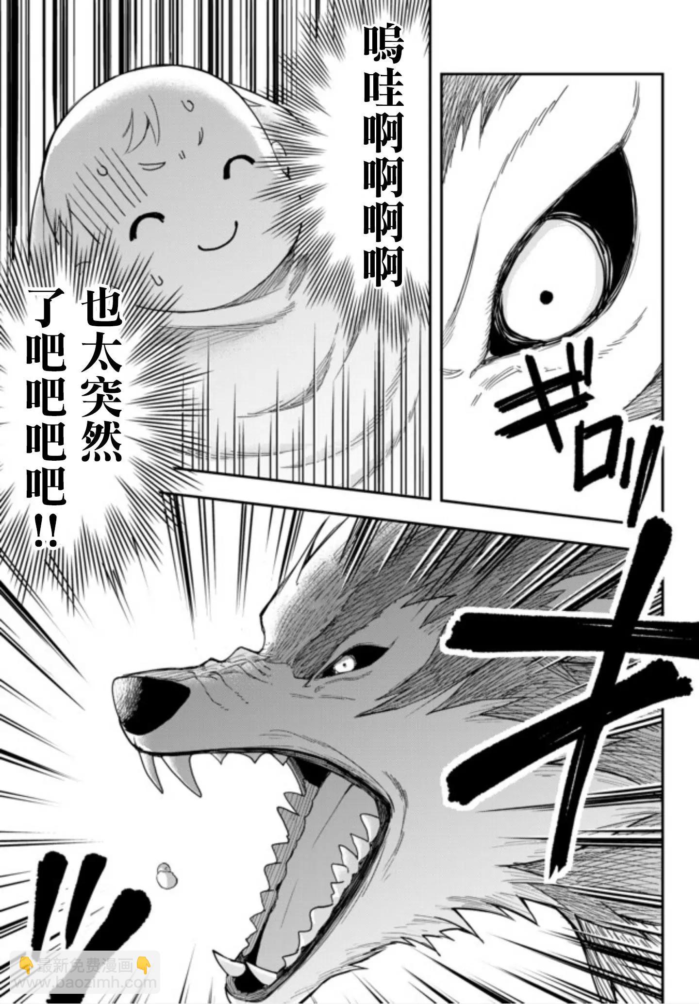 第01话22