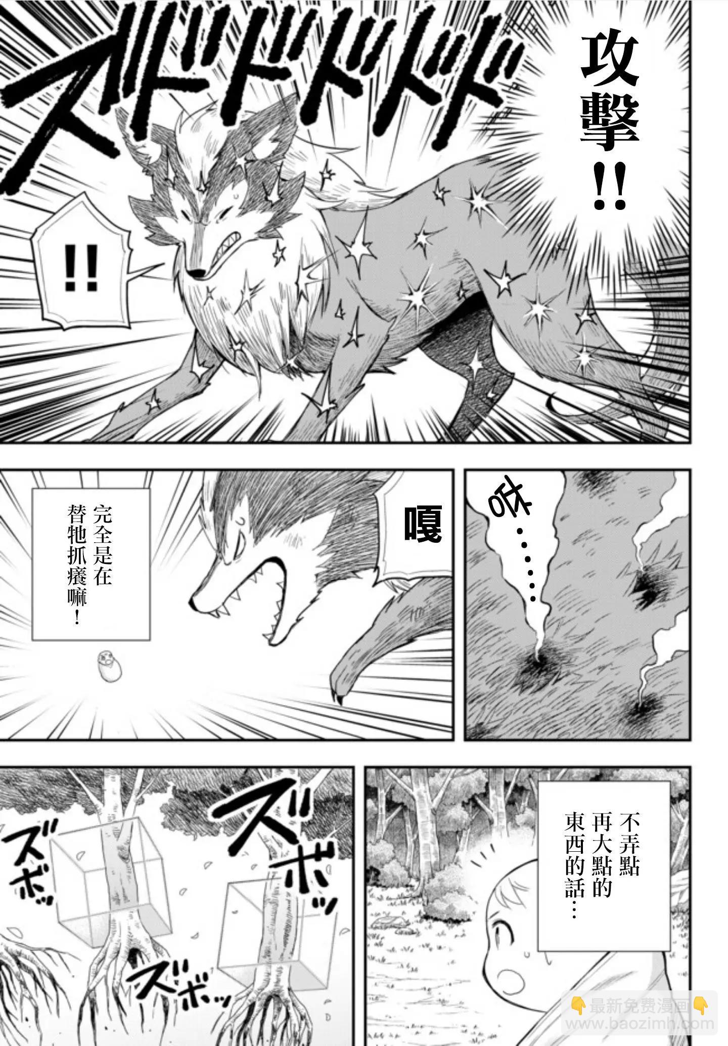 第01话24