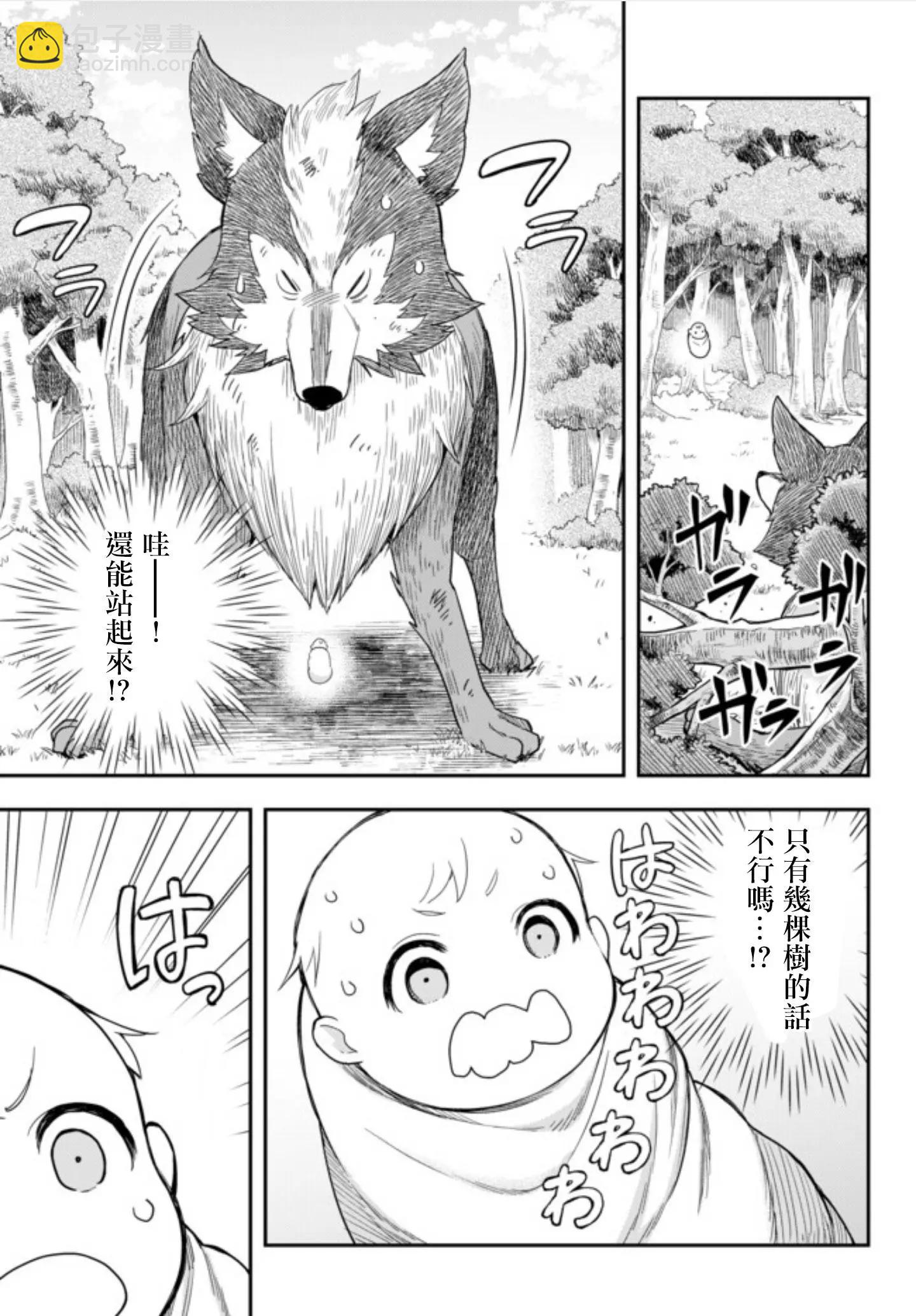 第01话26