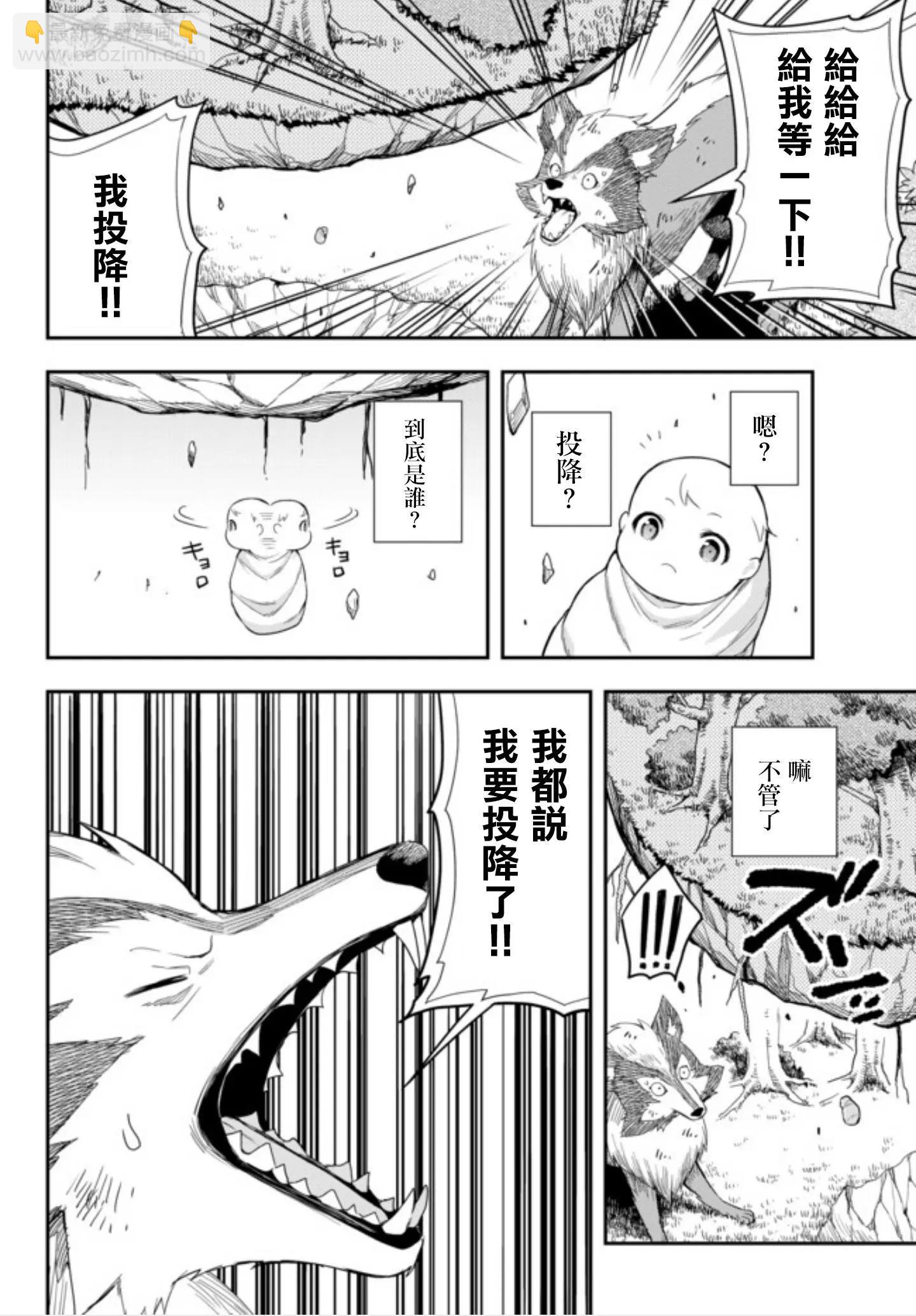 第01话28
