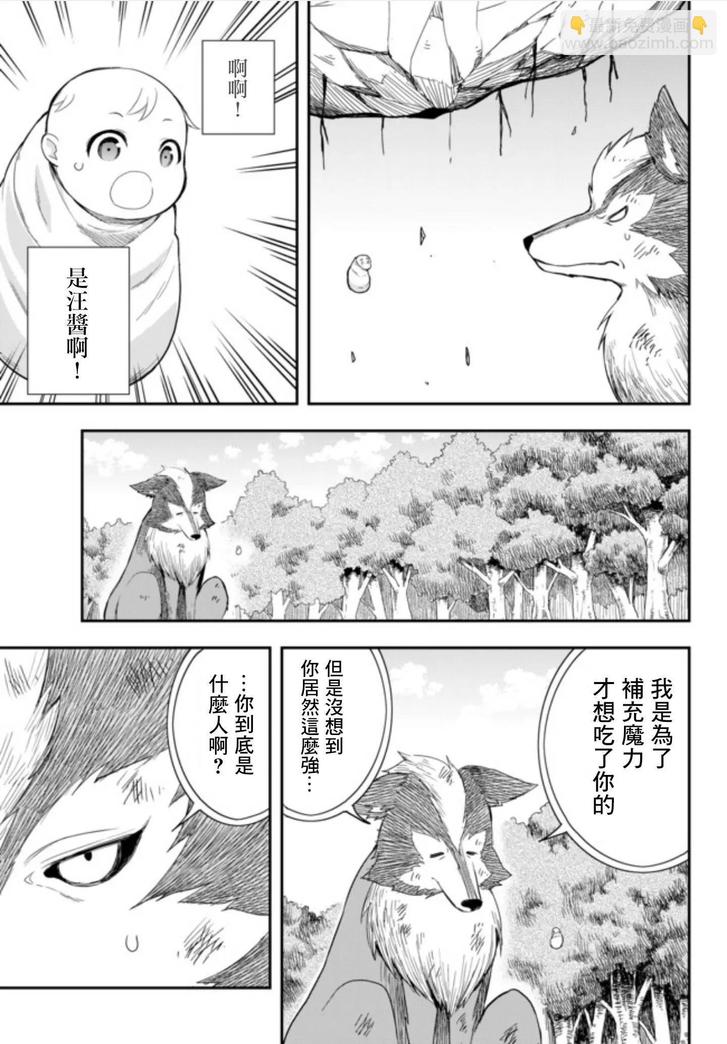 第01话29