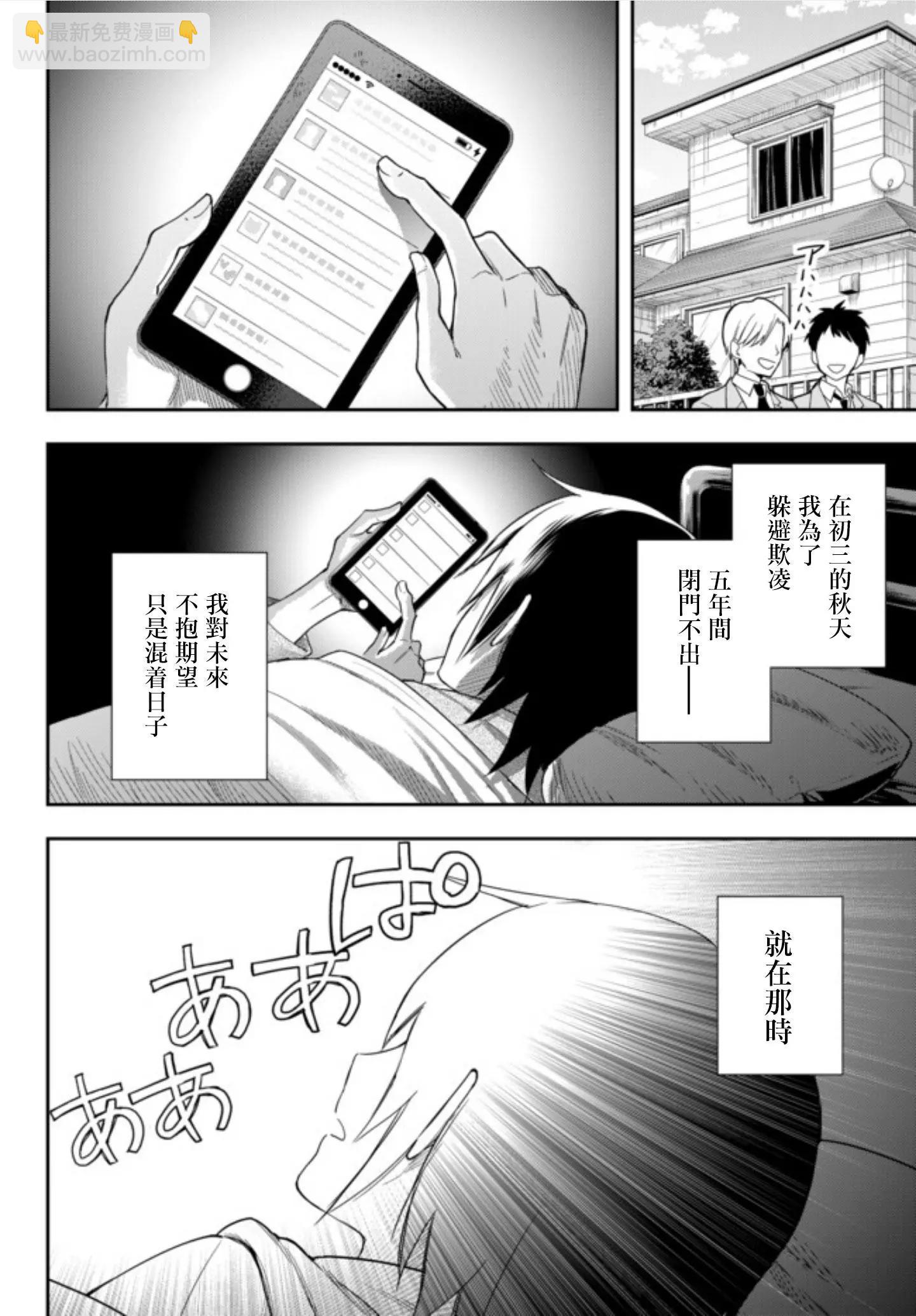 第01话3