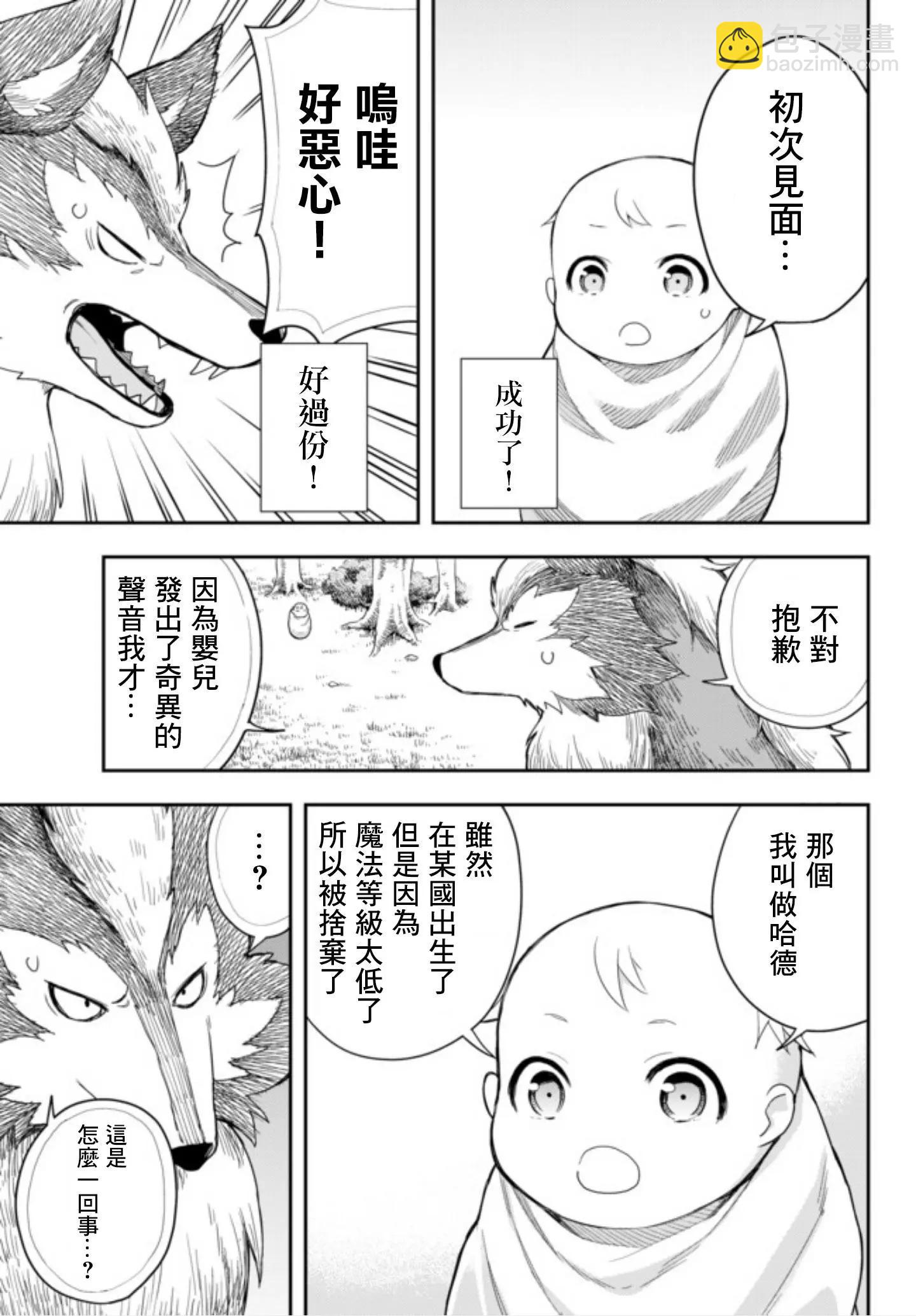 第01话31
