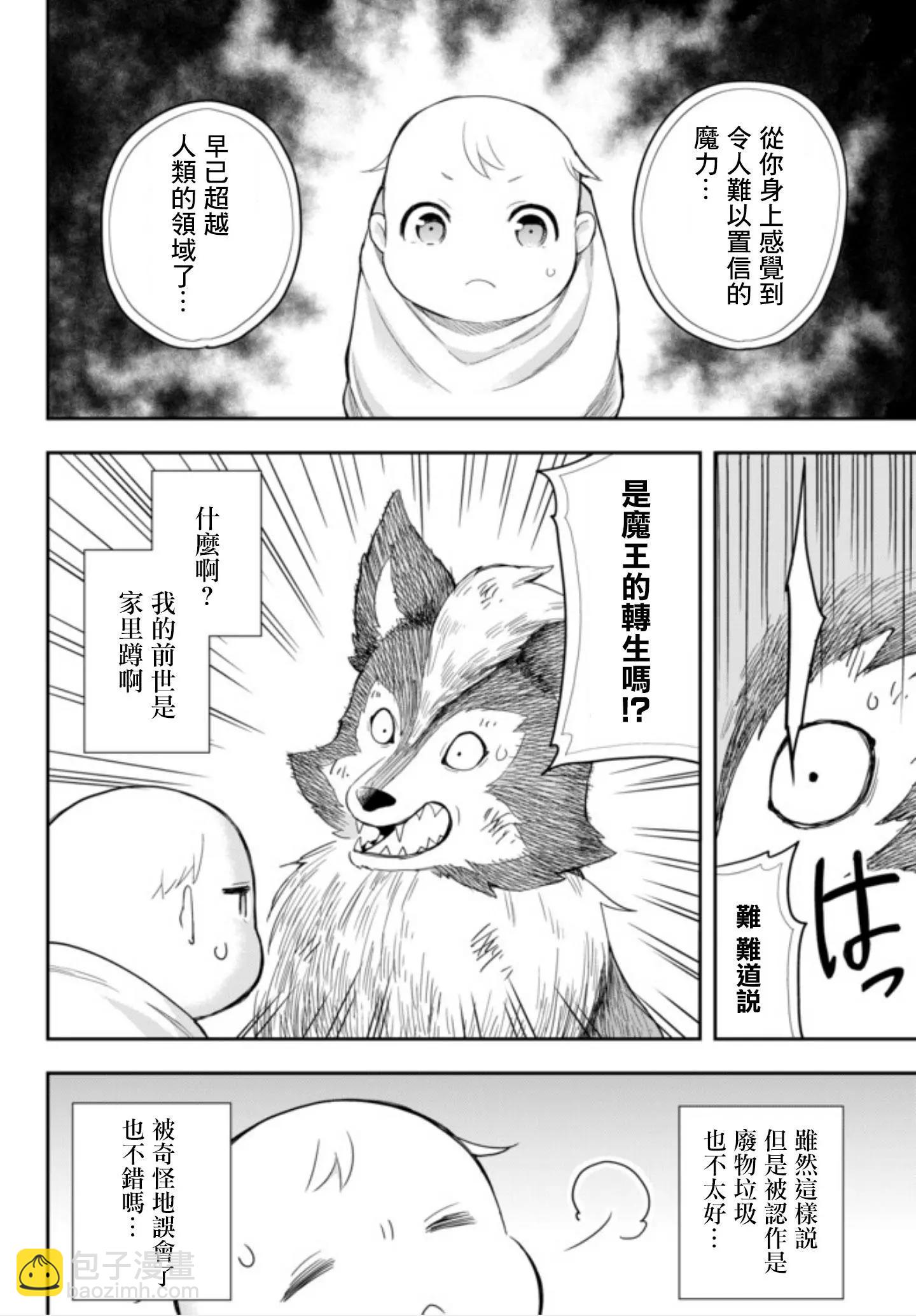 第01话32