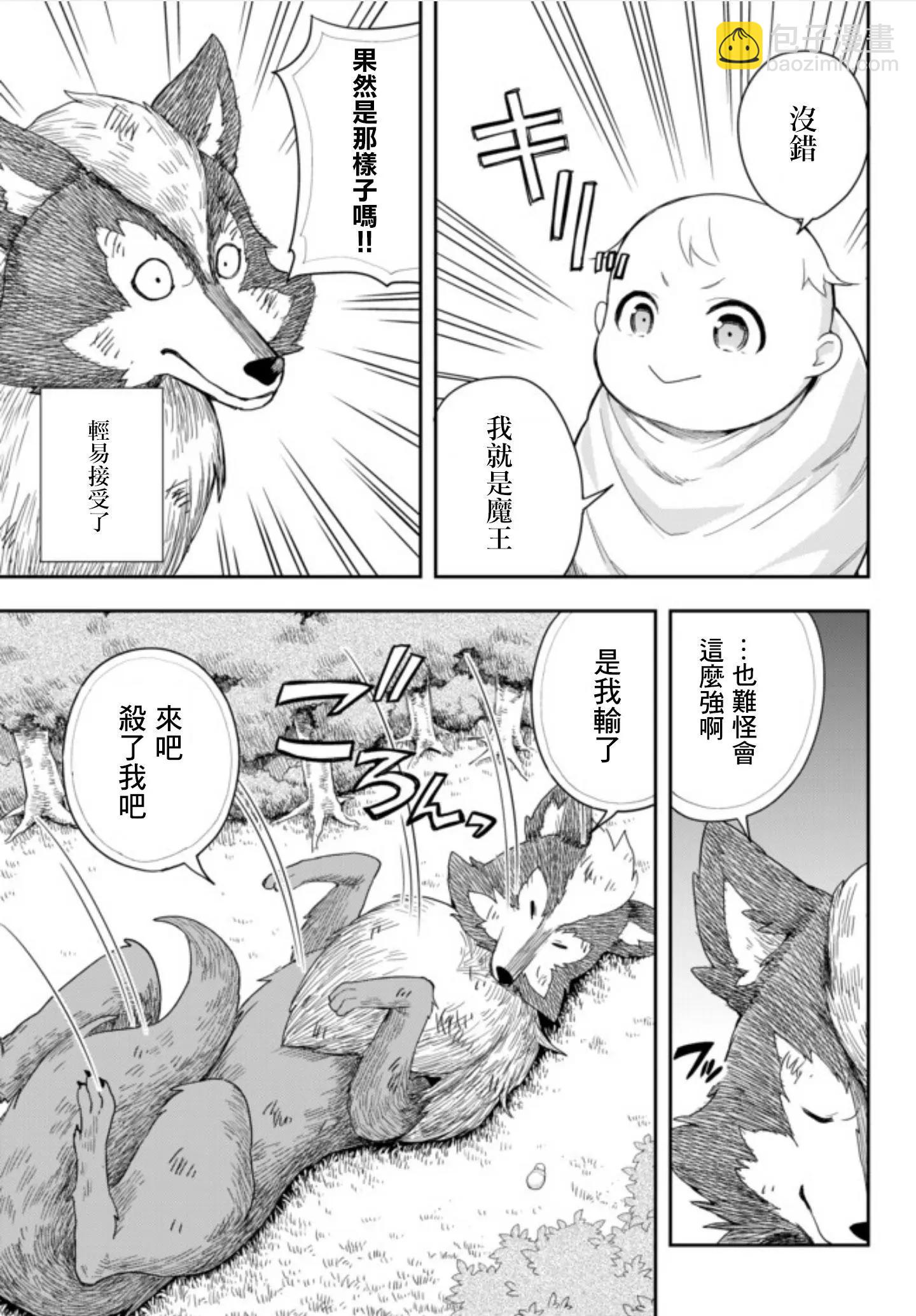 第01话33