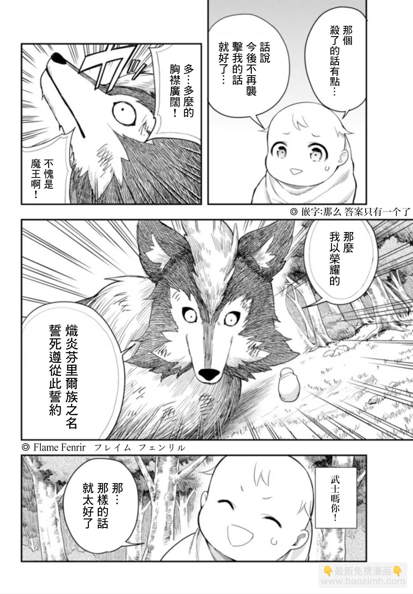 第01话34