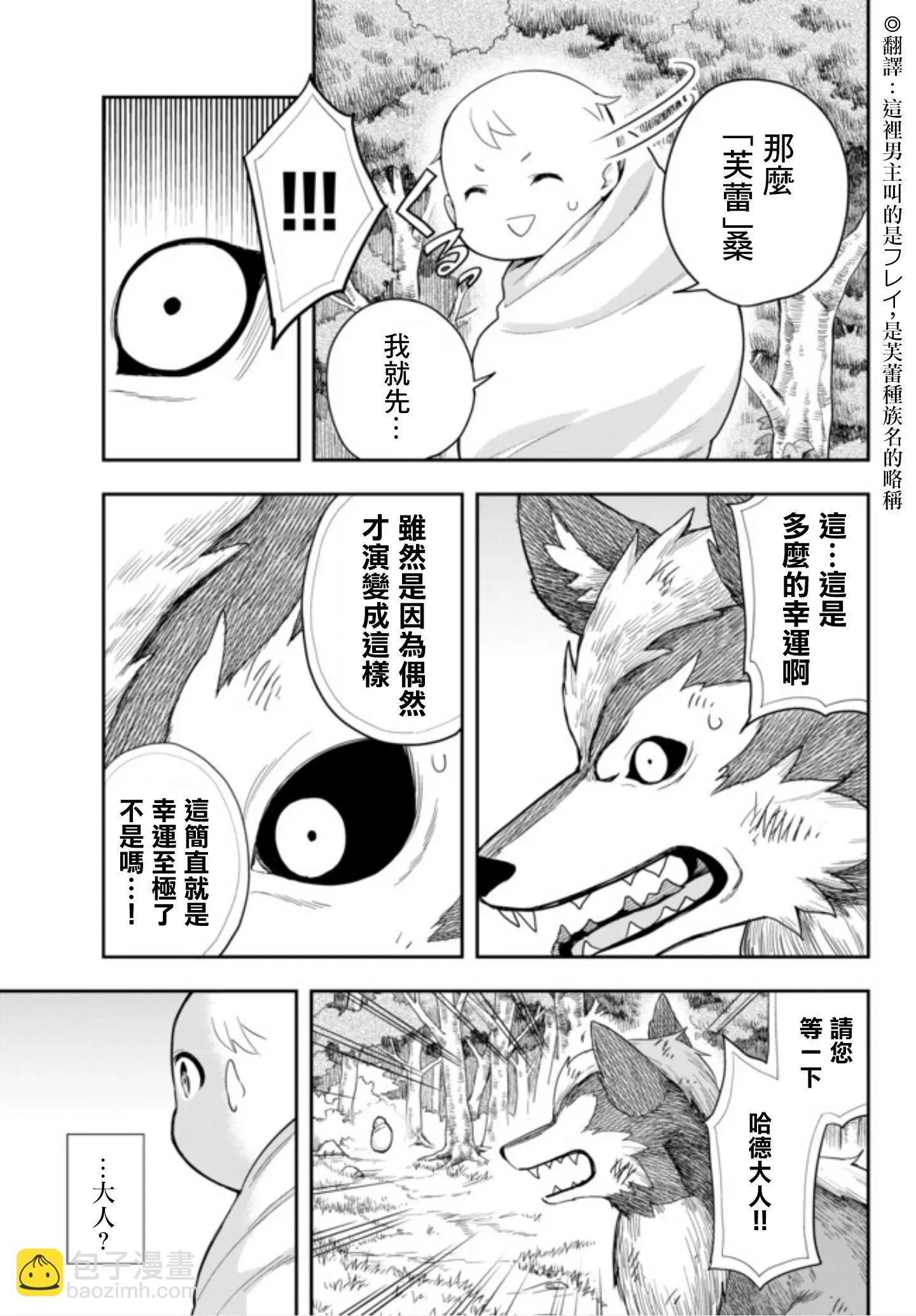 第01话35
