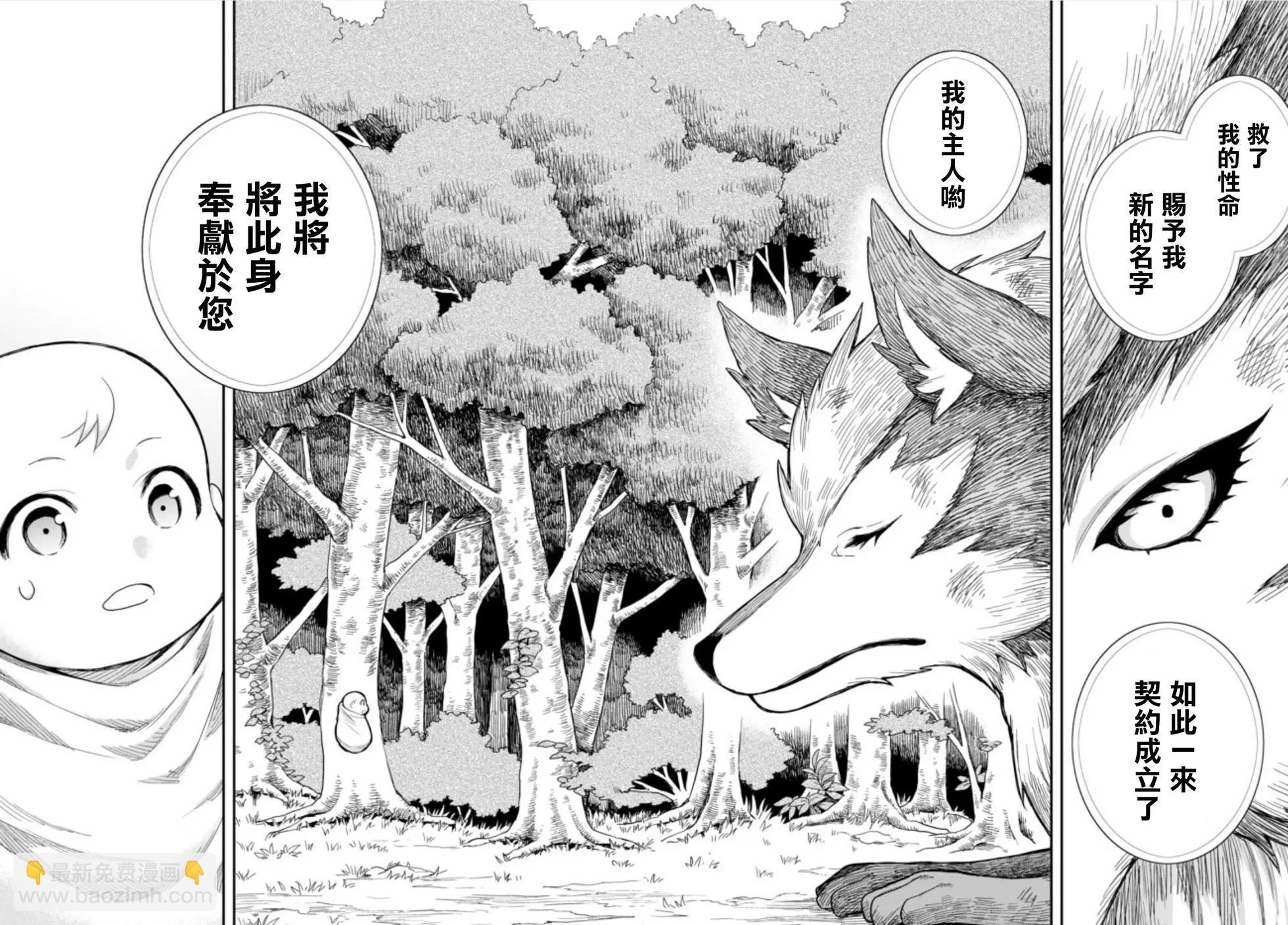 第01话36