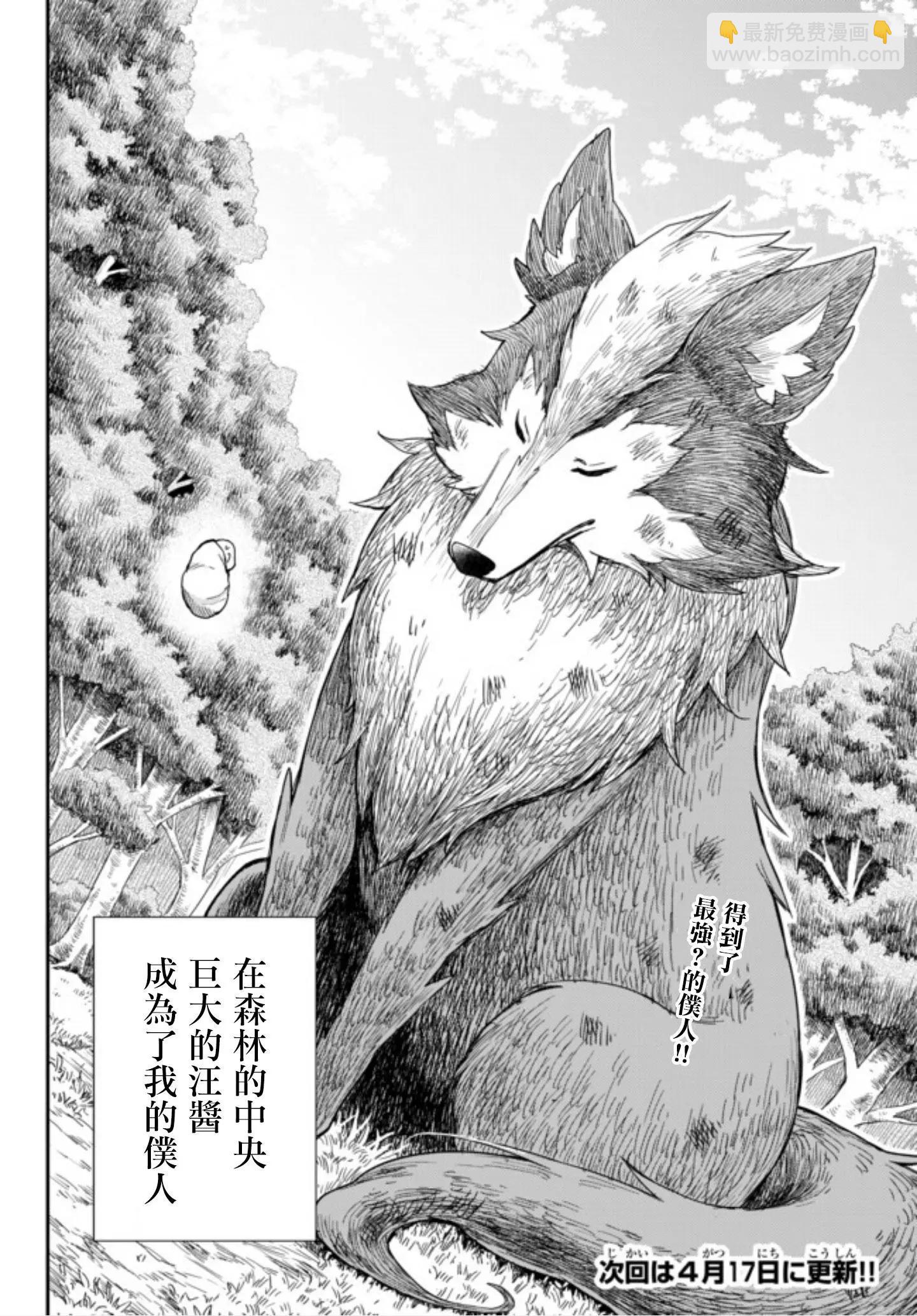 第01话37