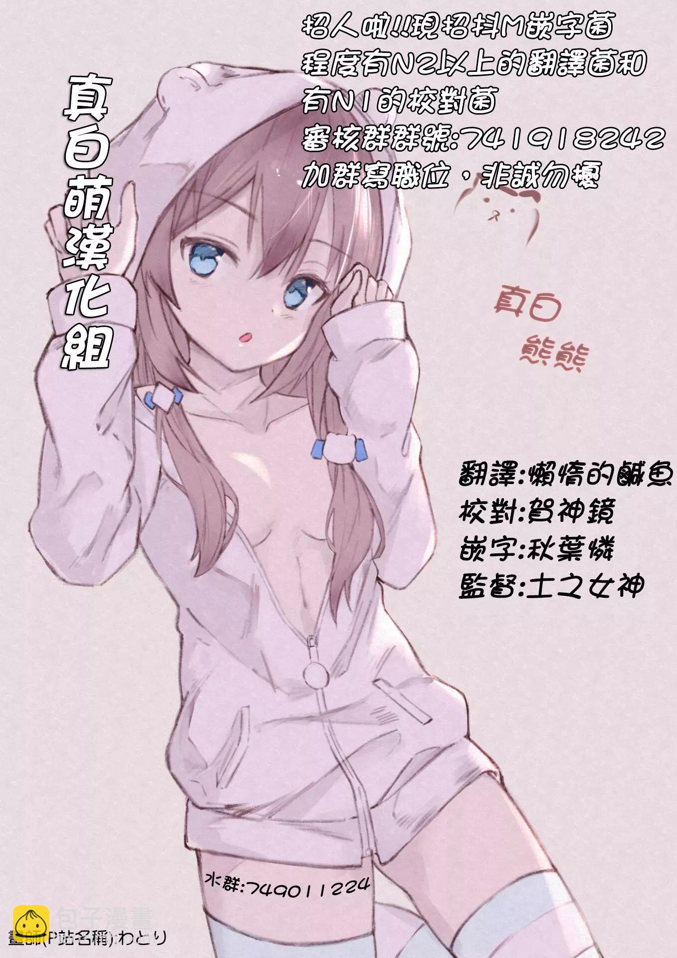 第01话38