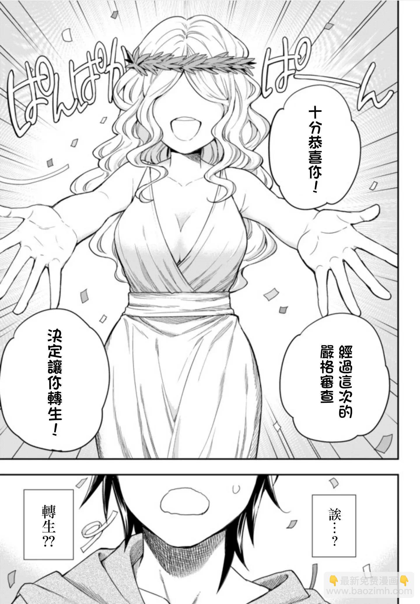 第01话4