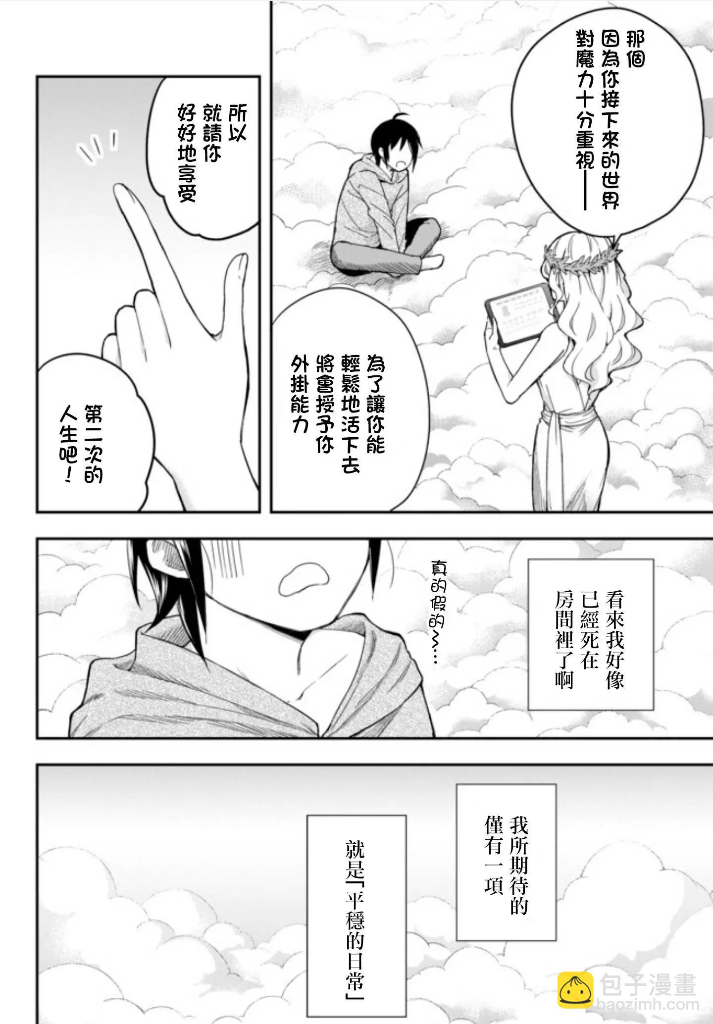 第01话5