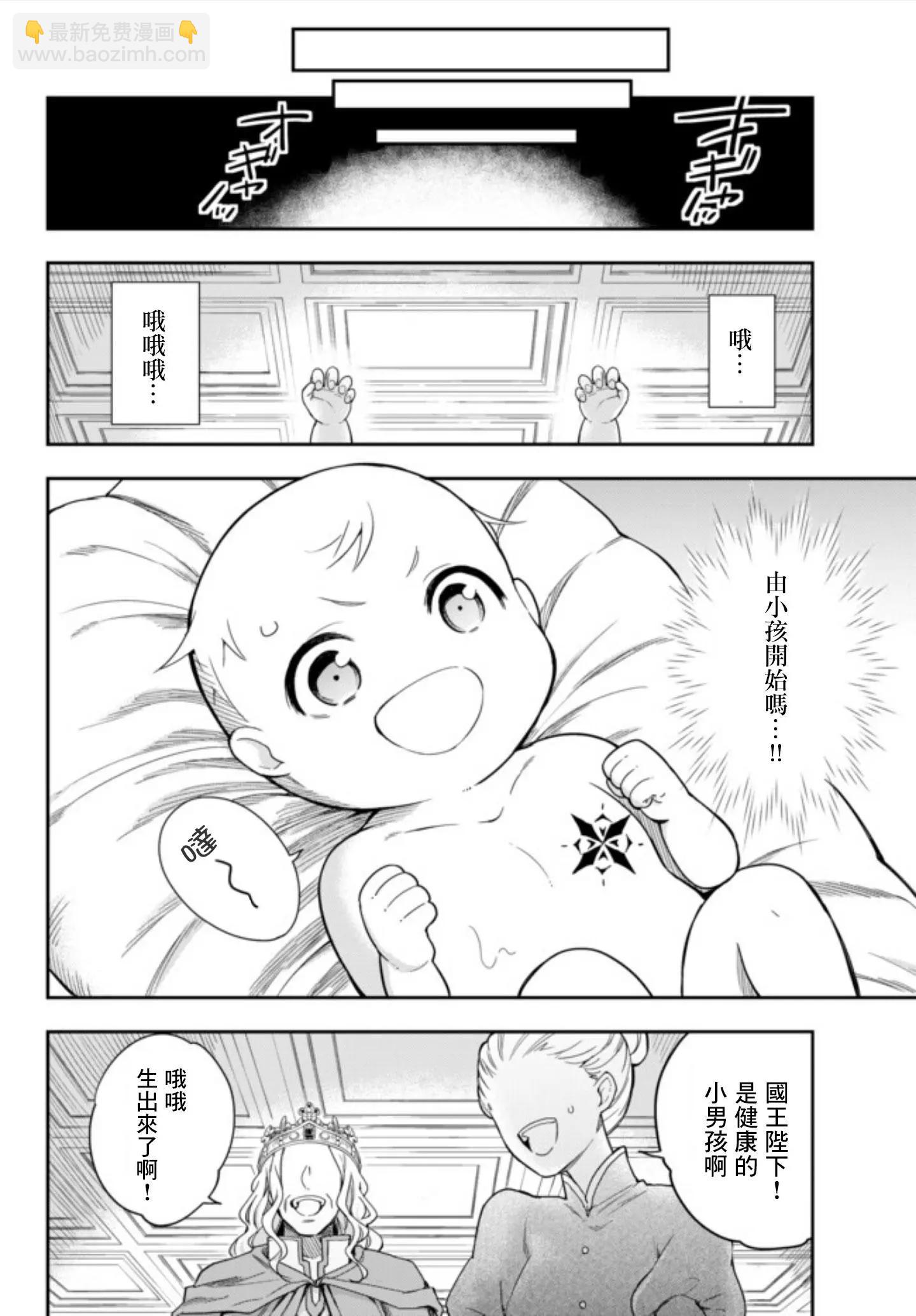 第01话7