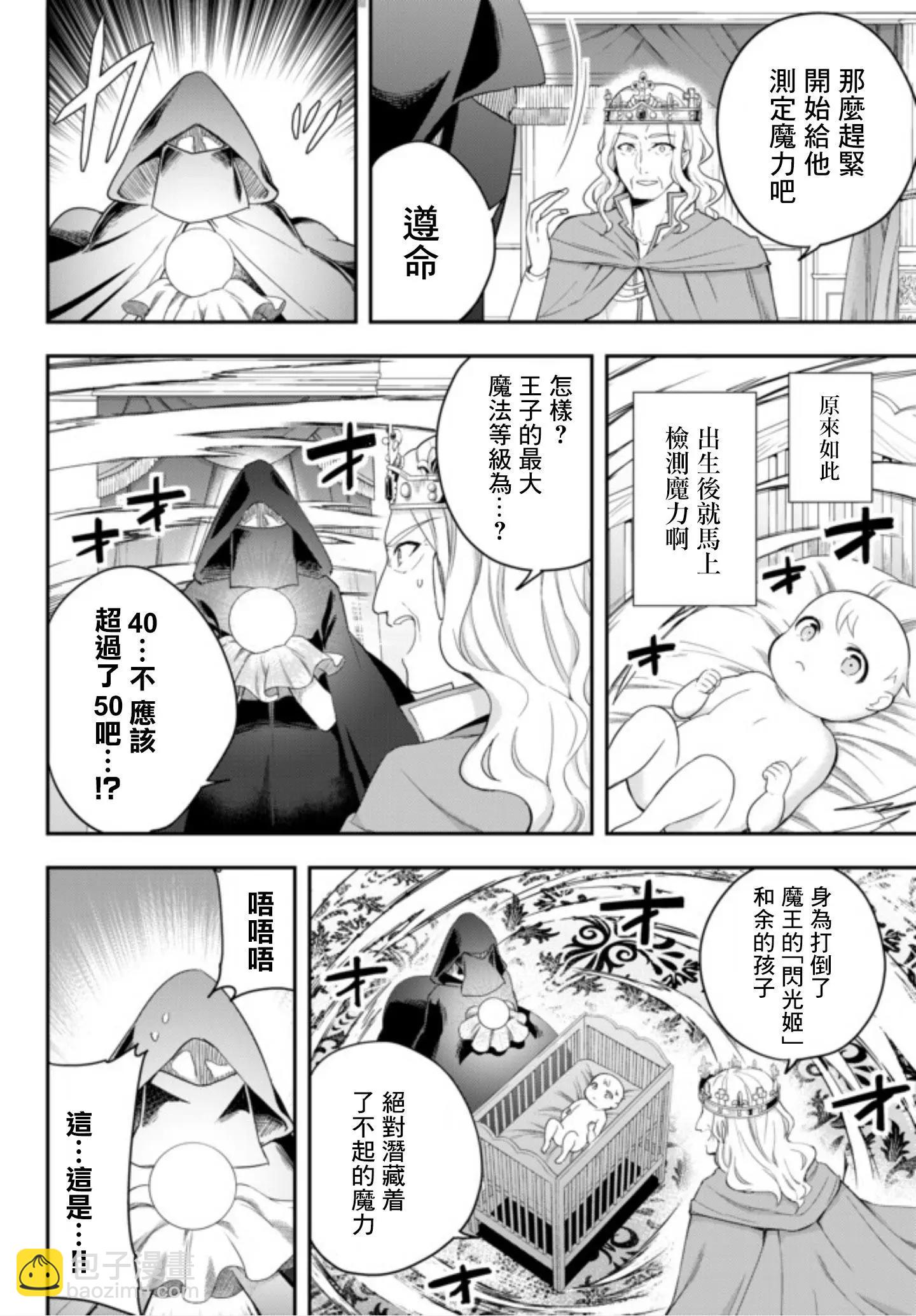 第01话9