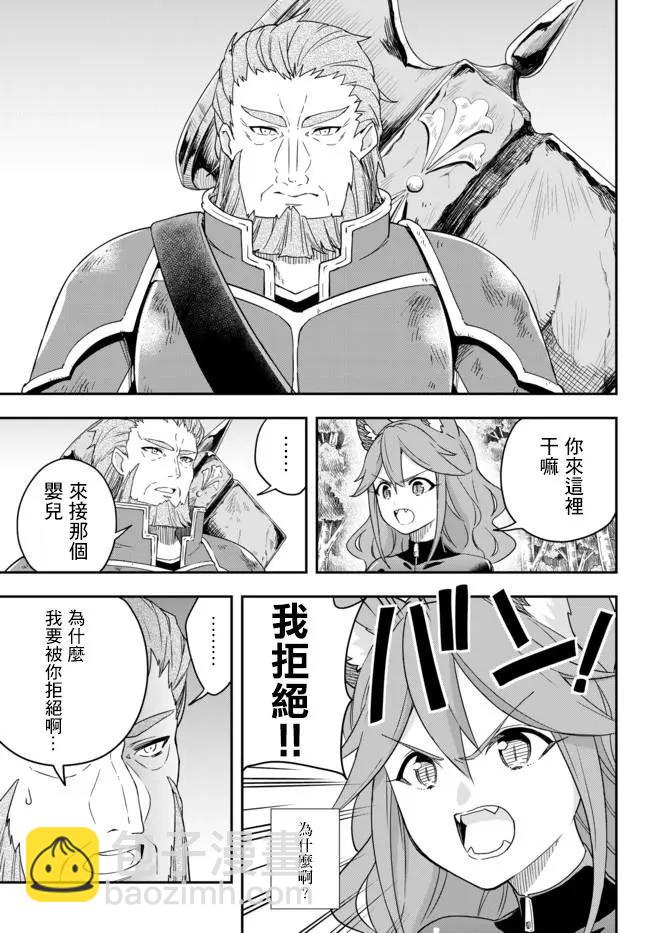 第02话10