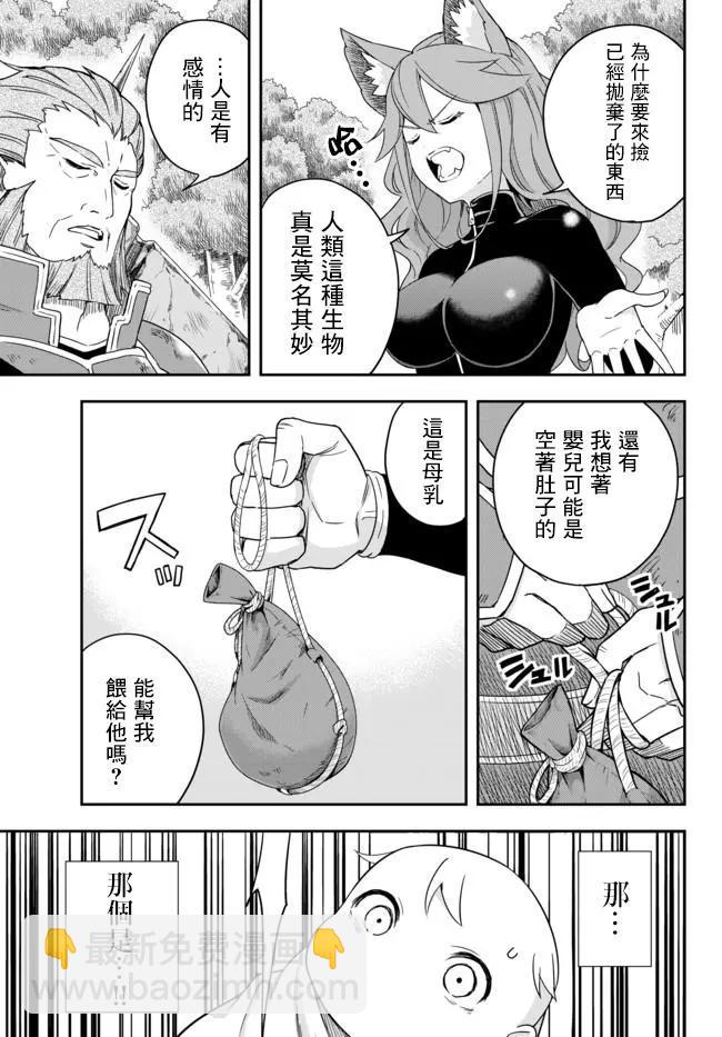 第02话12