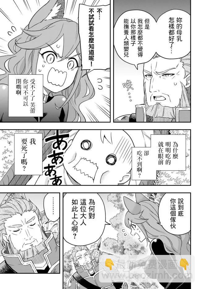 第02话14