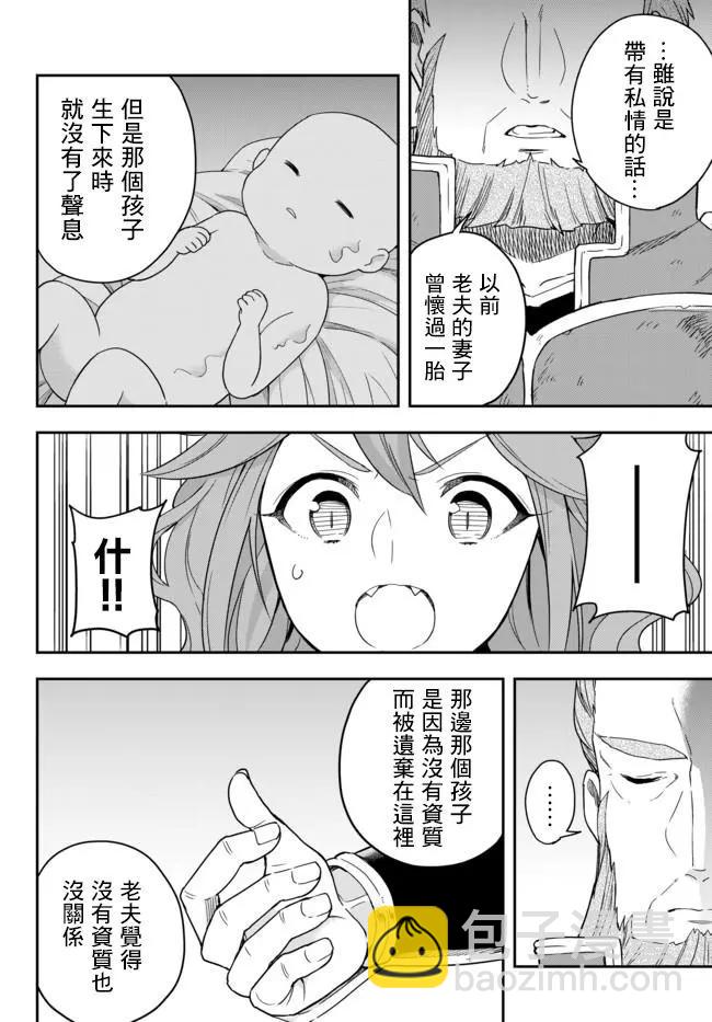 第02话15