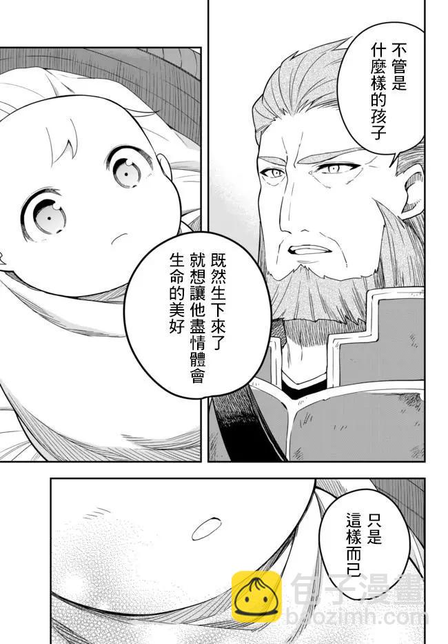 第02话16