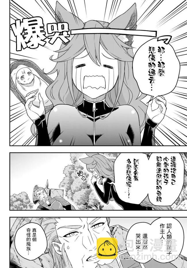 第02话17