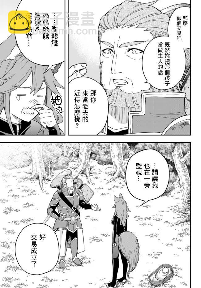 第02话18