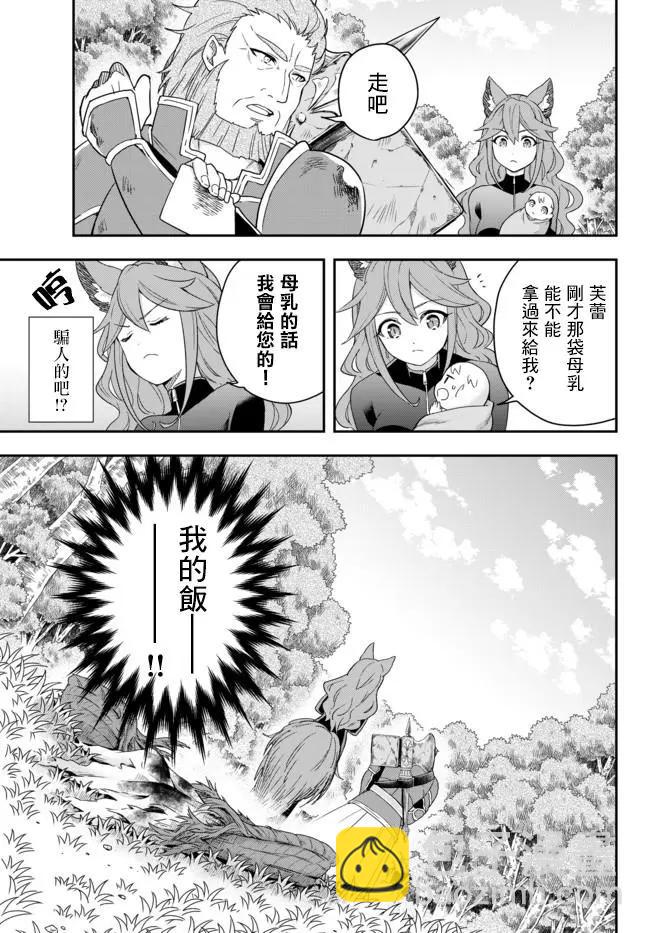 第02话20