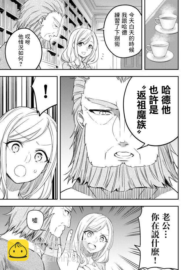 第03话下12