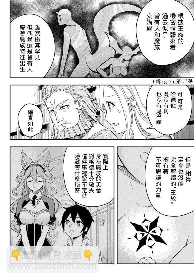 第03话下13