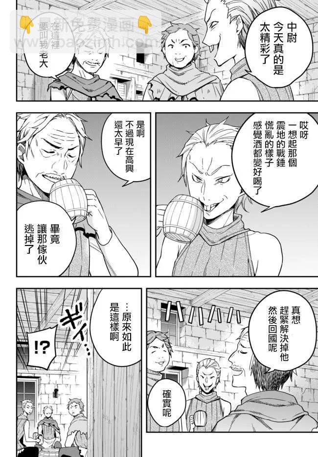 第04话上13