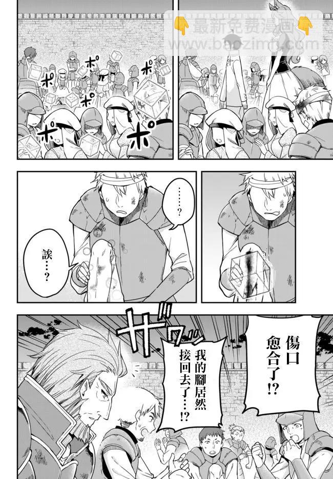第04话上3